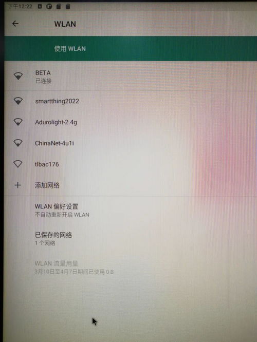 檢測Android系統(tǒng)的完備性與肝癌血漿microRNA標志物檢測報告系統(tǒng)的集成應(yīng)用